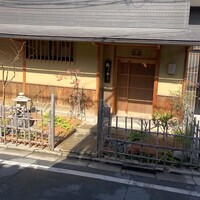 奈良 而今 - 