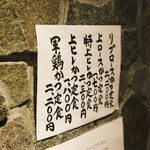 ぶた いながき - 