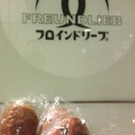 フロインドリーブ 神戸阪急店