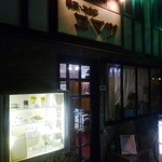 コマツ - 