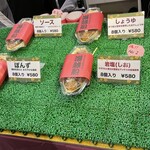 たこ焼き 海賊船 - (メニュー)メニュー①