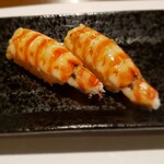 樹 - 鹿児島県産 車海老