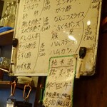 秋元屋 - 税込価格も表示してくれて親切