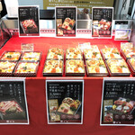 三丹 - 藤崎百貨店「第19回 全国駅弁大会とうまいもの市」への出店です。