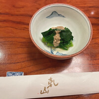 乾山 銀座七丁目店 - 