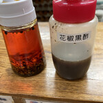 麺屋 一八 - おかわり麺の味変アイテム