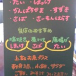 うみからそらへ - この日の お薦め