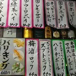 市民酒蔵諸星 - 