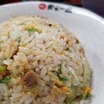 天下一品 - チャーハン。