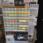 中華そば 半ざわ - 