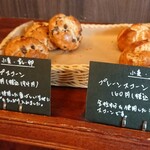 Hase Bakery - 