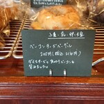 Hase Bakery - 