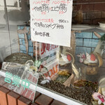 果樹園 - サンプルもイイ色してますな( ^ω^ )