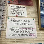 果樹園 - 刺さりますな(　ﾟдﾟ)