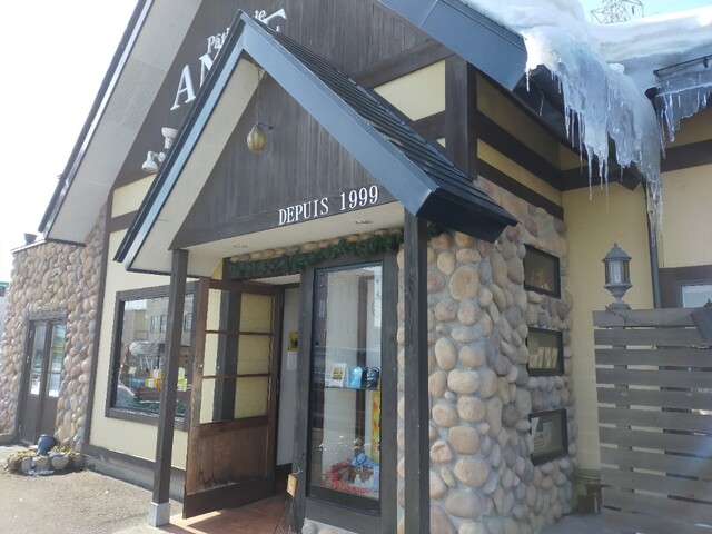 パティスリー アンジュ 星が丘店 &ndash; 花巻の本格ケーキとカフェ体験