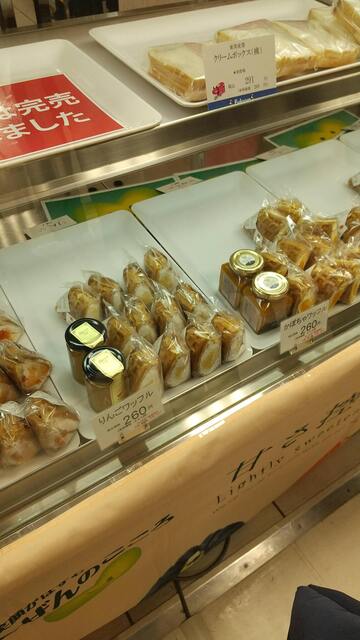 しぜんのこころ うすい百貨店 - 郡山（その他）の写真