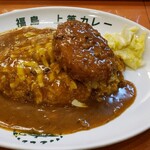 福島上等カレー - 