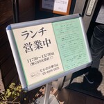 なかの中華！Sai - 