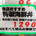 居酒屋 やっとる? - 