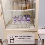 アンカーホテル 福山 - 