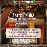 BUDDY BUDDY - 