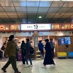 駅弁屋 頂 - 