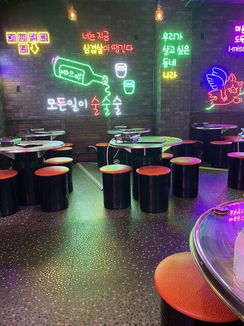 Korean Pogoshitta Nara Ten photo 4