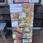 わ楽 - 店外メニュー　R4.2.23