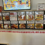 わ楽 - メニュー　R4.2.23