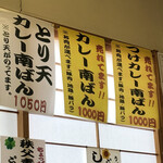 Teuchi Udon Fukuroya - 