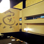 鮨でですけ - 魚の間