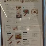 Kurashi No Hakkou Deri Ando Kafe - 