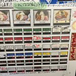 煮干らーめん 川むら - 