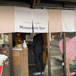 Monmouth Tea - 