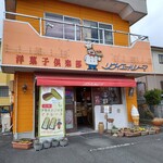 リヴィエールシーマ - 