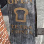 テトラ コンタ - 看板