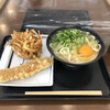 讃岐 本広うどん