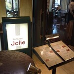 Jolie - ジョリー入口