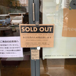 テトラ コンタ - SOLD OUT 残念でした！