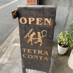 テトラ コンタ - 看板