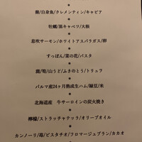 フィオッキ - 