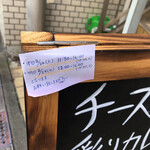 チーズケーキと彩りカレー Luna piena - 