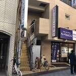 チーズケーキと彩りカレー Luna piena - 10番目の方が外まで来てる