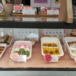 足羽山 ATARASHIYA - 