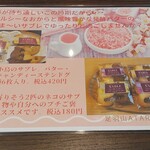 足羽山 ATARASHIYA - 