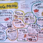 スーリール - 【2022.02】わんこメニュー