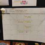 チーズケーキと彩りカレー Luna piena - 23日お休み表示のままでしたね