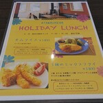 足羽山 ATARASHIYA - 