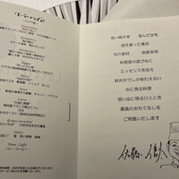 イタリア料理 ルッチコーレ - 