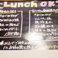 OSAKA きっちん 銀座本店 - 